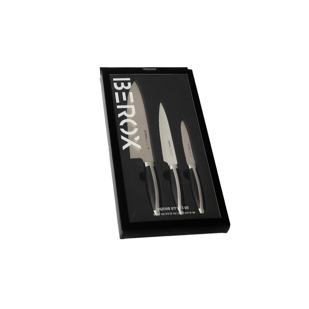 סט 3 סכינים מחוזקות למטבח לחיתוך בשר וירקות | BEROX